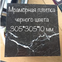 Мрамор супервыгодный. Продаем слябы и плитку в складе. Цена самая низкая в городе Киеве