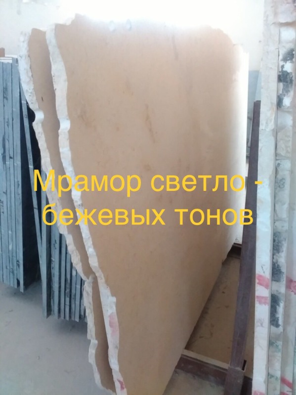 Фото 10. Мрамор супервыгодный. Продаем слябы и плитку в складе. Цена самая низкая в городе Киеве