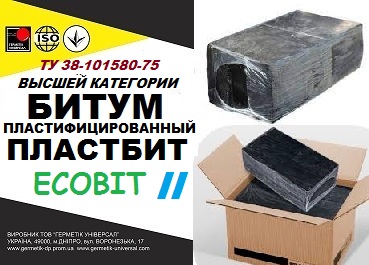 Битум Пластбит II Ecobit высшей категории ТУ 38-101580-75
