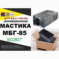 МБГ-85 Ecobit ДСТУ Б.В.2.7-108-2001 битумно-резиновая