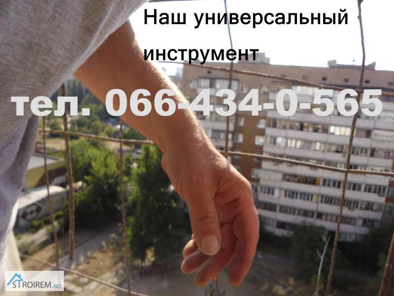 Фото 6. Демонтаж парапетов (ограждений) балкона.Киев