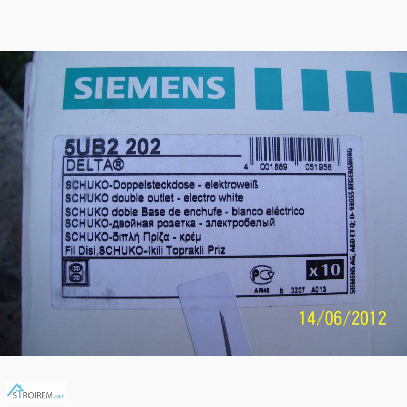 Фото 2. Двухместная розетка с заземлением Siemens 5UB202