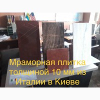 Инертность. Мрамор не вступает ни в какие реакции ни с какими веществами