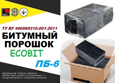 Битумный порошок ПБ-6 Ecobit ТУ ВУ 490565310.001-2011