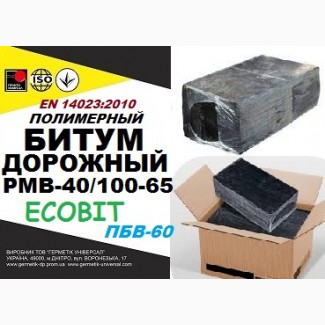 РМВ 40/100-65 Ecobit (ПБВ-60) Полимерно-битумные вяжущие EN14023:2010