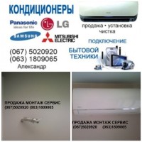 Кондиціонер TCL TAC-09CHSD/XAB1IHB Heat Pump Inverter R32 WI-FI оболонь Київ