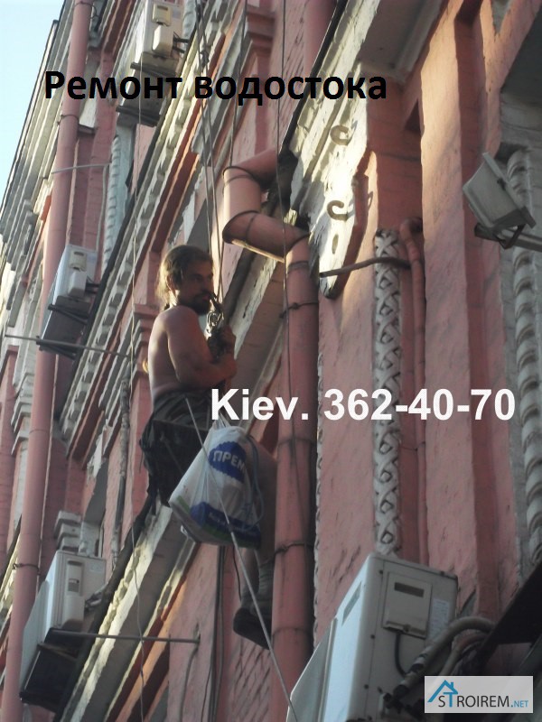 Фото 7. Монтаж и ремонт водосточных систем. Киев