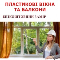 Окна_Балконы_от завода скидка - 40%