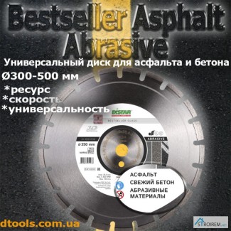 Алмазный диск для резки асфальта Distar Asphalt Bestseller Abrasive