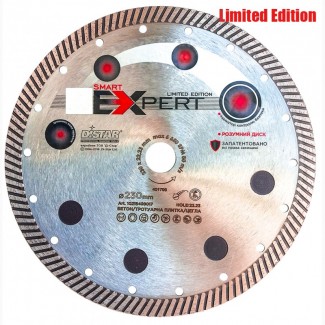 Алмазный турбо диск Distar Expert Smart 230 мм