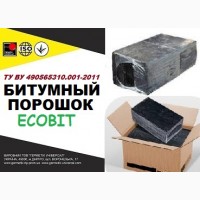 Битумный порошок Ecobit ТУ ВУ 490565310.001-2011