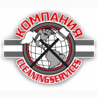 Услуги по уборке квартиры после ремонта Киев