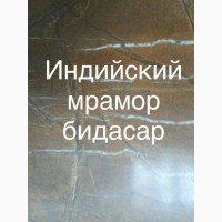 Внести гармонию и изысканность в интерьер очень просто - натуральный мрамор