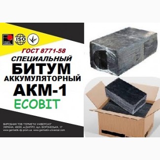 Битум специальный для аккумуляторных мастик АКМ-1 Ecobit ГОСТ 8771-58