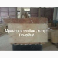 Изделия из мрамора выглядят изысканно и филигранно