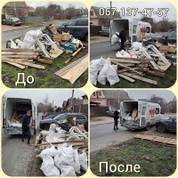 Вывоз мусора Забучье Михайловка-Рубежовка Козинцы