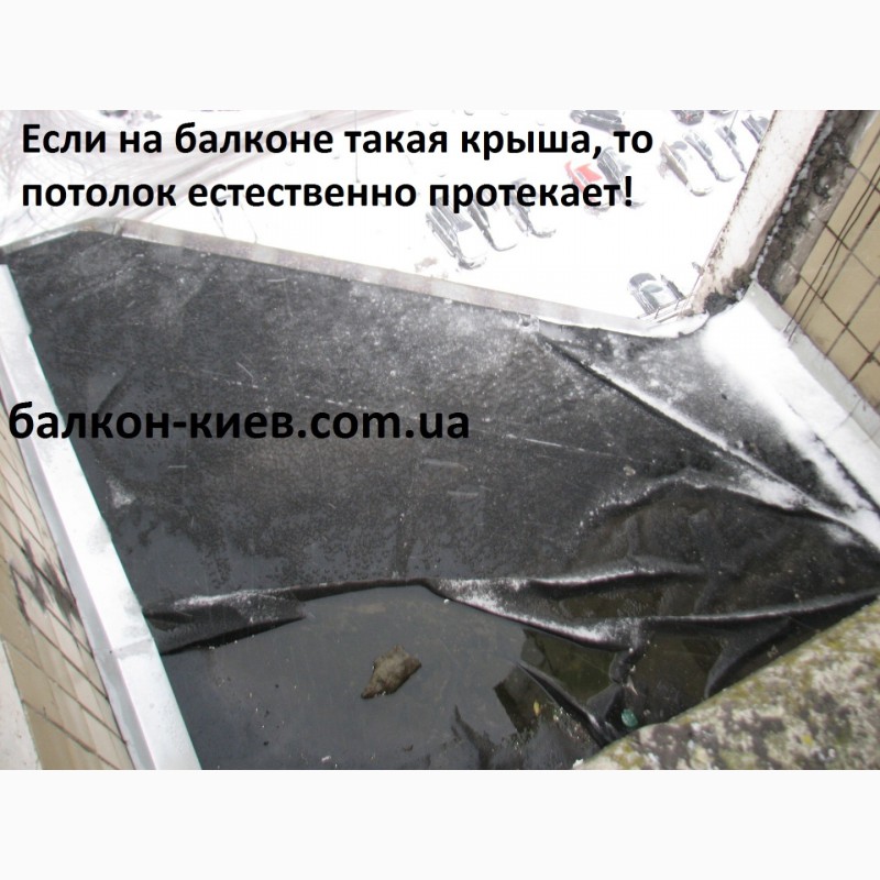 Фото 12. Крыша балкона последнего этажа. Монтаж крыши. Киев