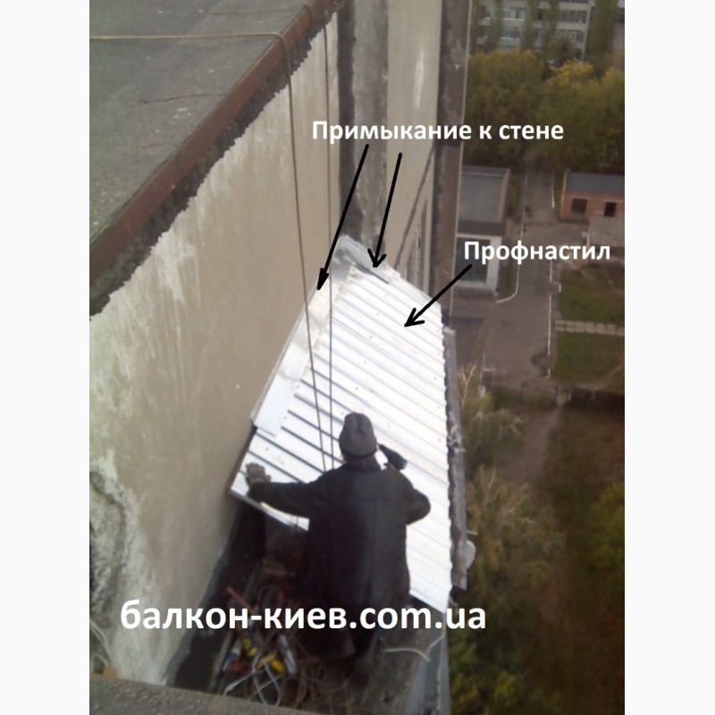 Фото 20. Крыша балкона последнего этажа. Монтаж крыши. Киев