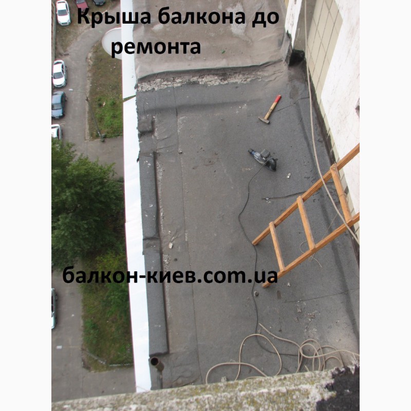 Фото 4. Крыша балкона последнего этажа. Монтаж крыши. Киев