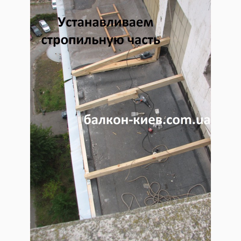 Фото 5. Крыша балкона последнего этажа. Монтаж крыши. Киев
