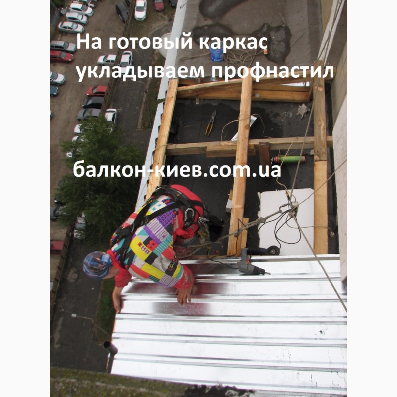 Фото 7. Крыша балкона последнего этажа. Монтаж крыши. Киев