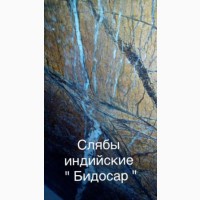 Мрамор укрывает в себе власть и могущество всей Природы