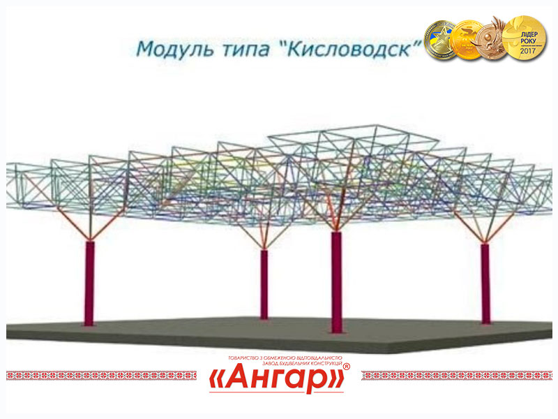 Модульное здание типовой проект Кисловодск