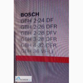 Патрон Bosch 1/32-1/2 1-13