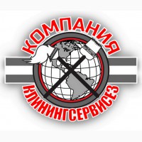 Заказать уборку трехкомнатной квартиры в Киеве