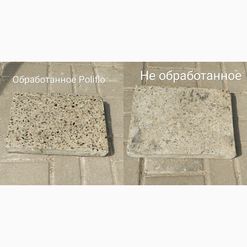 Фото 5. Пропитка для бетона, Пропитка для кирпича, Пропитка для тротуарной плитки.PoliFlo SeaLer