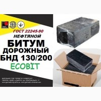 БНД 130/200 Ecobit ГОСТ 22245-90 битум дорожный нефтяной вязкий