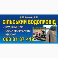 Проколи під дорогою (до 20м)