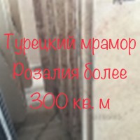 Каменные каминные полки