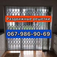 Раздвижные решетки металлические на двери, окна, балконы, витрины. Николаев