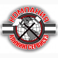 Послуги прибирання. Прибирання квартир Буча