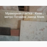 Великолепные мраморные камни известные потребителю своими строгими расцветками