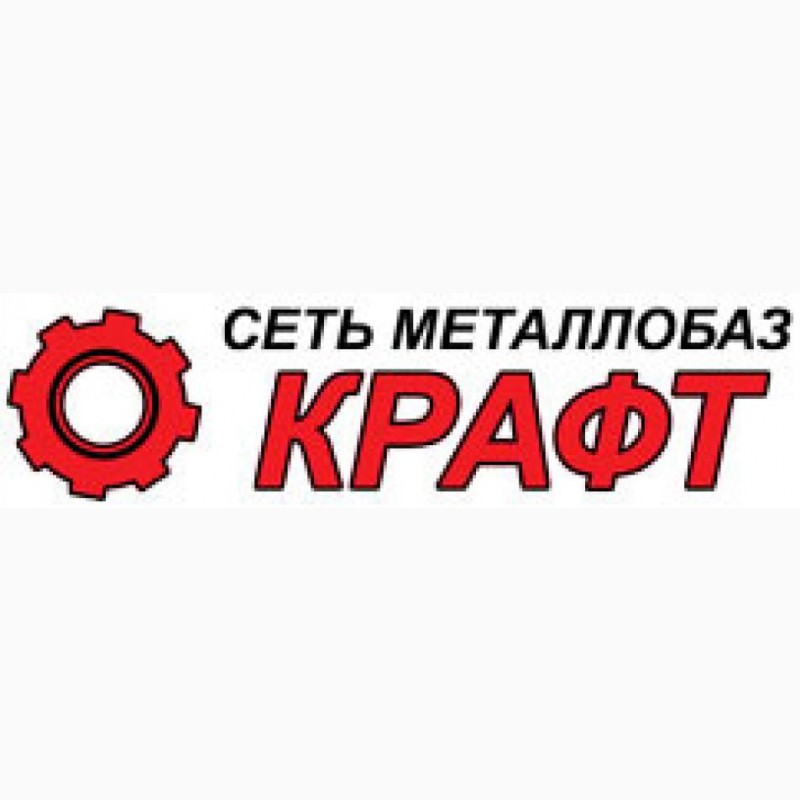Фото 3. Заказать металл и производство металлоконструкций в Украине