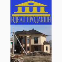 Строительство домов цена в Одессе