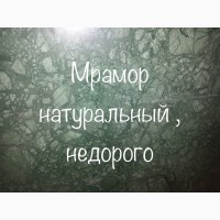 Мозаикой из природного камня выкладывали полы