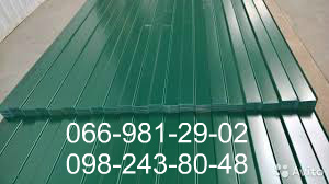 Фото 2. Профнастил зеленого цвета глянцевый РАЛ 6005, Металлопрофиль 6005, Киев недорого