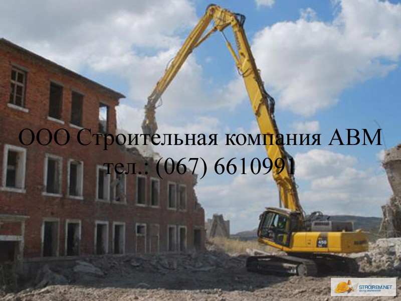 Фото 2. Демонтаж жилых и производственных строений в Киеве