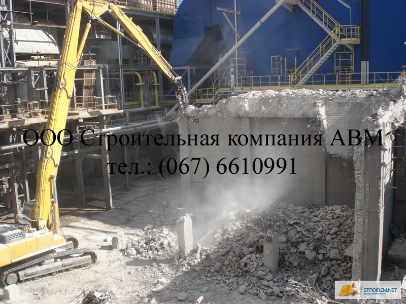 Фото 3. Демонтаж жилых и производственных строений в Киеве