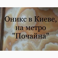 Отделочный облицовочный камень натуральный