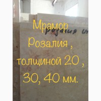 Цвета камня: бежевый, черный, белый, серый, коричневый, красный, зеленый, синий, любой