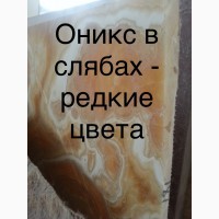 Цвета камня: бежевый, черный, белый, серый, коричневый, красный, зеленый, синий, любой