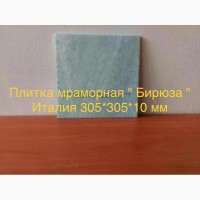 Розовый мрамор может напоминать как нежное утреннее небо, так и яркую фуксию