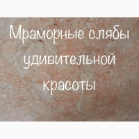 Розовый мрамор может напоминать как нежное утреннее небо, так и яркую фуксию