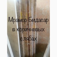 Породы мрамора прочны, достаточно износостойки, плотны, декоративны, хорошо обрабатываются