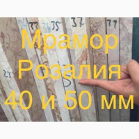 Мрамор достаточно вязок и прочен, поэтому при ударах сразу не раскалывается