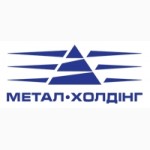 Компания База металлoпроката Метал Холдинг